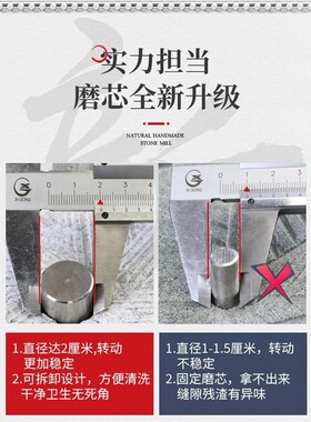 小石磨家用磨盘老石磨青石石磨家用磨盘手工Q家用石磨迷你豆浆机