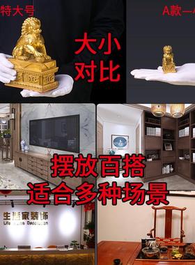 铜狮子摆件纯铜家用一对门口狮z大小号家居客厅装饰工艺品摆设送