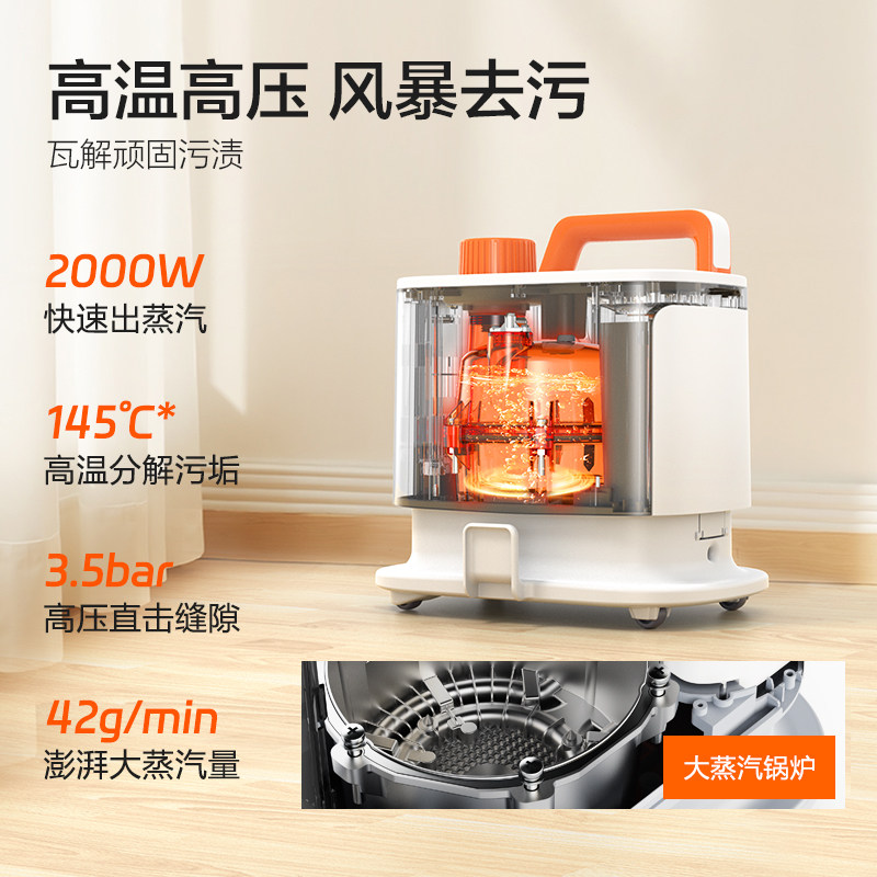 亿力高温蒸汽拖把清洁机家用高压蒸汽机厨房油烟家电消毒机洗地机,淘宝优惠券,粉丝福利购,淘宝优惠卷