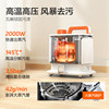 Yili high temperature and high pressure steam cleaning machine