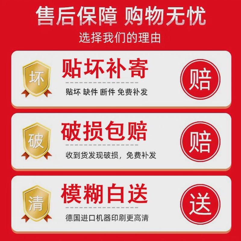 办公室墙面装g饰挂画企业文化背景墙公司氛围布置壁画励志标语贴 - 图2