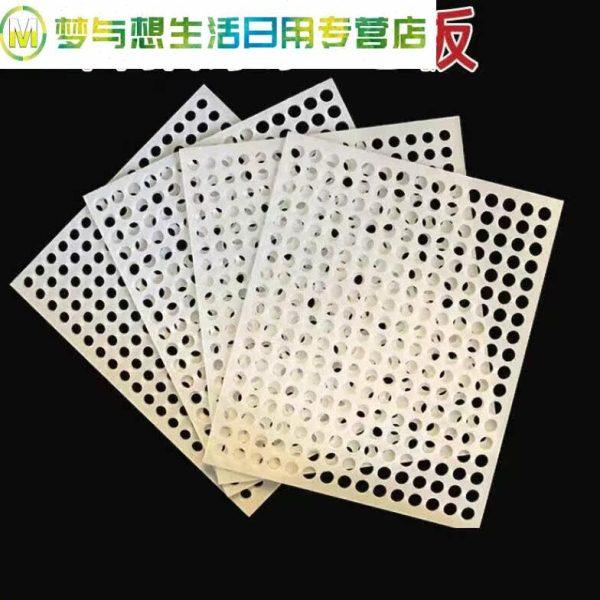 适之塑料板带孔拍浆神器5毫米厚塑料冲孔板工地拉毛拍子拉毛板PP,淘宝优惠券,粉丝福利购,淘宝优惠卷