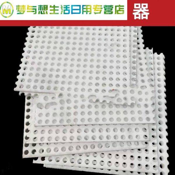 适之塑料板带孔拍浆神器5毫米厚塑料冲孔板工地拉毛拍子拉毛板PP,淘宝优惠券,粉丝福利购,淘宝优惠卷