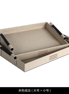 现代简约高端皮质托盘样板房售楼处D酒店客厅茶几桌面装饰轻奢摆