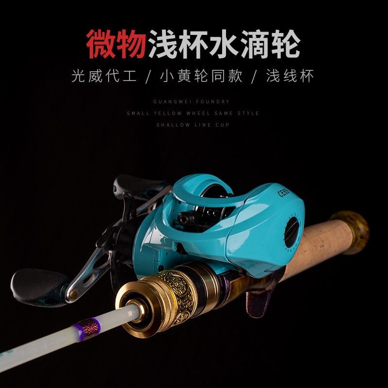 便携四节超软微物1.4米XUL慢调弹射马口竿直枪柄路亚鱼单竿全套装 - 图0