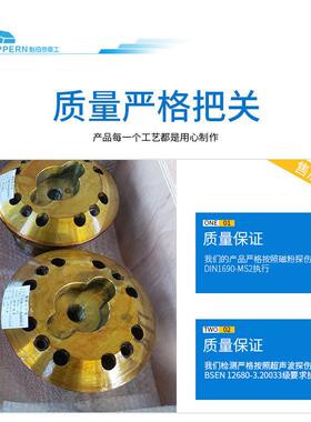 适用于矿山机械设备配件HP300多缸圆锥破碎机动锥锁母