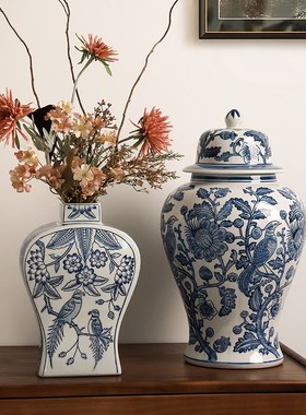贝汉美青花瓷花瓶轻奢高级感陶瓷摆件新中式复古餐桌客厅插干花器