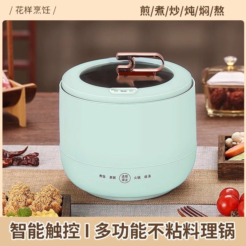 德国迷你电饭煲家用智能电饭锅多功D能全自动学生宿舍电煮锅不粘,淘宝优惠券,粉丝福利购,淘宝优惠卷