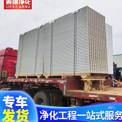 板制玻镁板隔墙板芯保温板夹彩钢板复合防火空机岩棉板中净化吊顶 - 图2