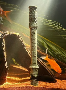 鱼缸造景a如意金箍棒摆件定海神针鱼缸镇缸实心沉底造景微景观装