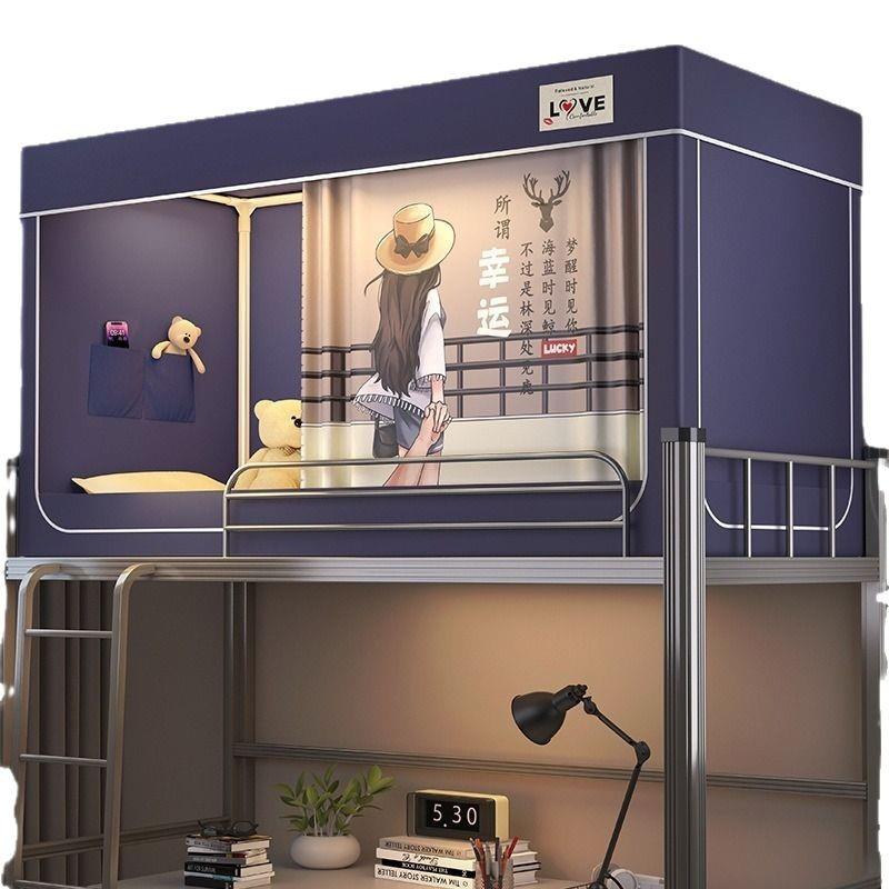 款学生宿舍床帘蚊帐支架一体式寝室单人上铺下铺窗帘遮光床幔 - 图3