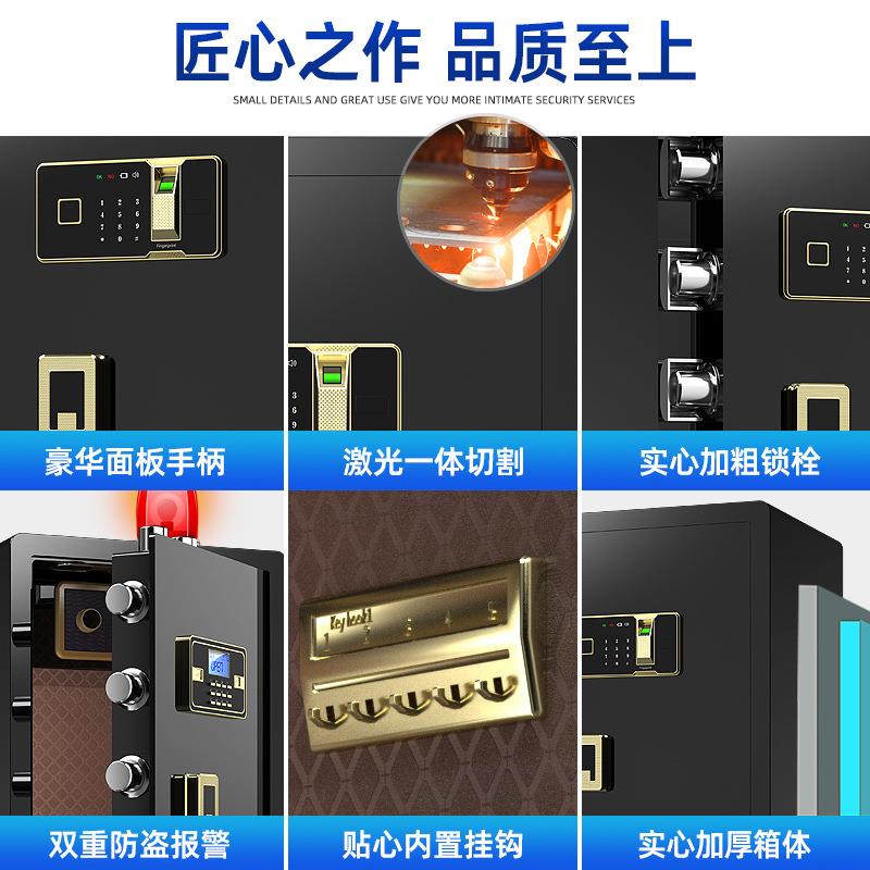 Safe household in-wall large heavy-duty all-steel anti-theft safe office fingerprint password safe 60cm high