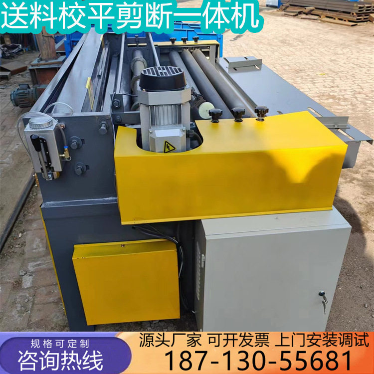 工件矫平校平机 不锈钢板送料分条开平机设备 镀锌板整平校平机,淘宝优惠券,粉丝福利购,淘宝优惠卷