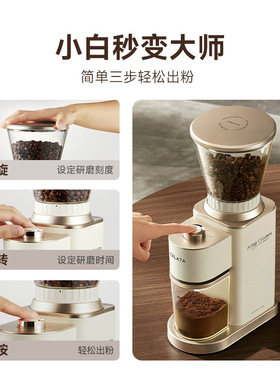falata法拉塔FM3电动磨豆机家用小型意式磨粉全自动咖啡豆研磨机