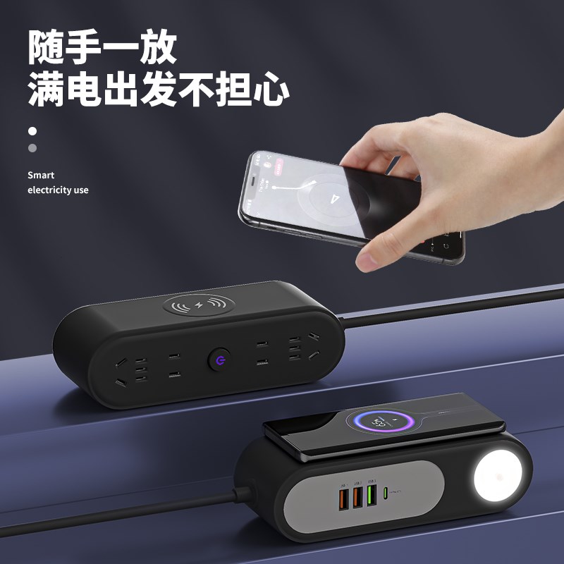 智能无线充电插座插排多功能带USB充电插线板带线家用宿舍接线板 - 图3