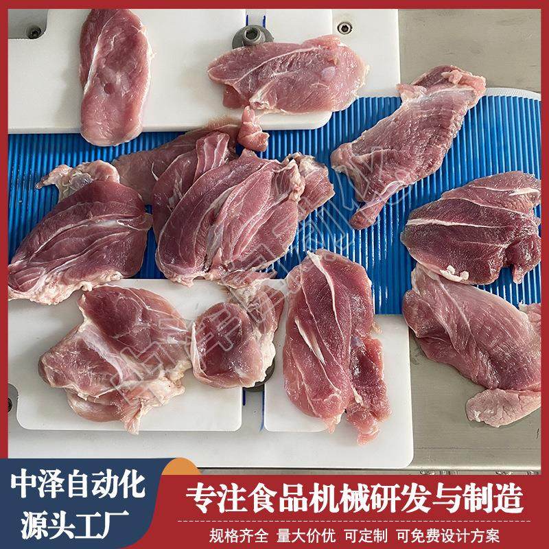 牛腱肉分片机商用全自动火锅腰片开片机多功能牛腩分层切片机,淘宝优惠券,粉丝福利购,淘宝优惠卷