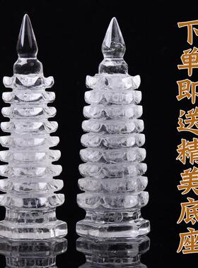 PK7J东海天然白色真水晶文昌塔摆件7层9层13层原石雕刻书桌办公室