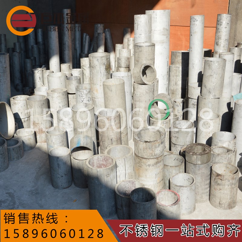 2205双相不锈钢板/2205不锈钢棒材/2205双相不锈钢管/零切 - 图1