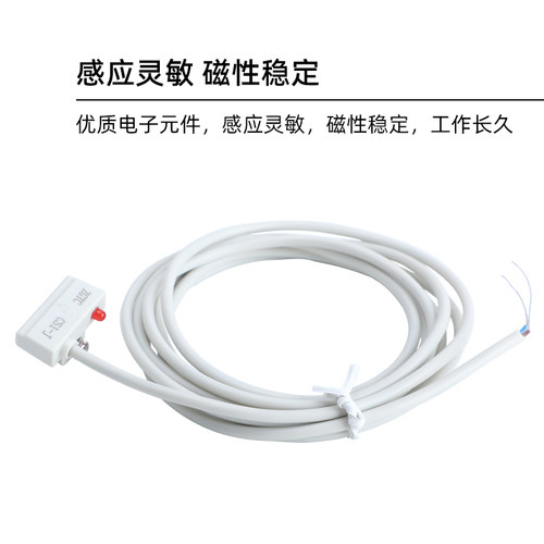 气缸磁性开关感应器CS1-J-F-U-G-H-D-Z73接近感应器A93-C73/M9BV - 图1