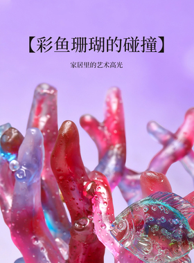 古东东琉璃珊瑚花瓶摆件