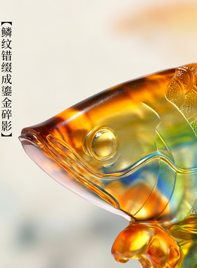 古东东琉璃金龙鱼摆件