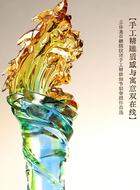 古东东激流勇进水晶奖杯刻字定制