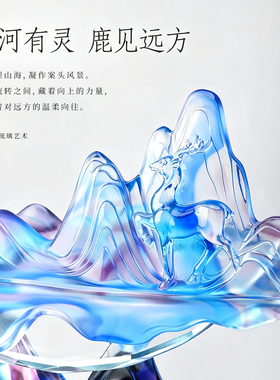 水晶可定制琉璃山水实木底座摆件