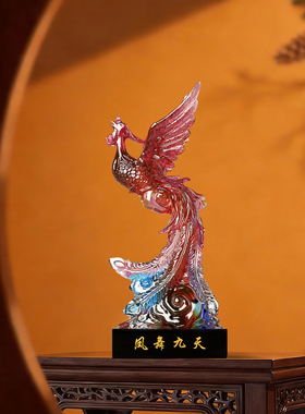 古东东古法脱蜡琉璃凤舞九天摆件