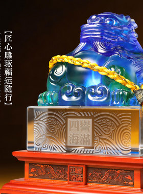 古东东琉璃貔貅招财摆件开业乔迁