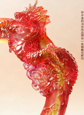 古东东琉璃龙摆件吉祥物乔迁礼