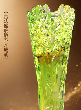 古东东绿色琉璃奖杯定制年会颁奖