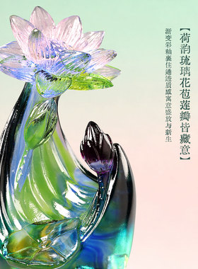 古东东古法琉璃莲花奖杯刻字定制