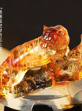 古法烧制琉璃老虎摆件旺运招财