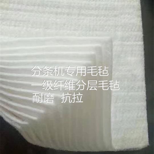 Industrial felt steel plate slitting machine felt slitting machine felt strips wear-resistant chemical fiber felt oil-absorbing felt aluminum plate felt strips