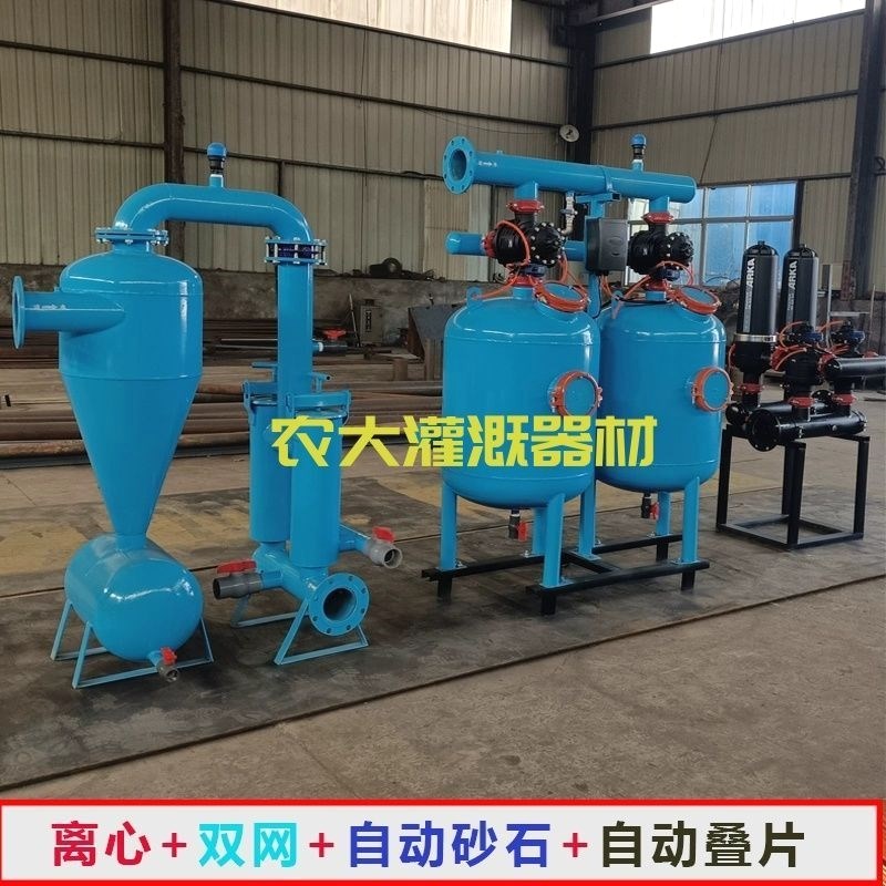钢制离心过滤器钢制网式过滤器y施肥罐砂石分离器微喷滴灌水肥一 - 图1