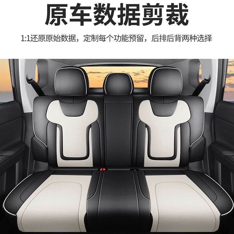 2025新款捷途自由者专用座套A全包座椅套四季通用汽车坐垫皮革座,淘宝优惠券,粉丝福利购,淘宝优惠卷