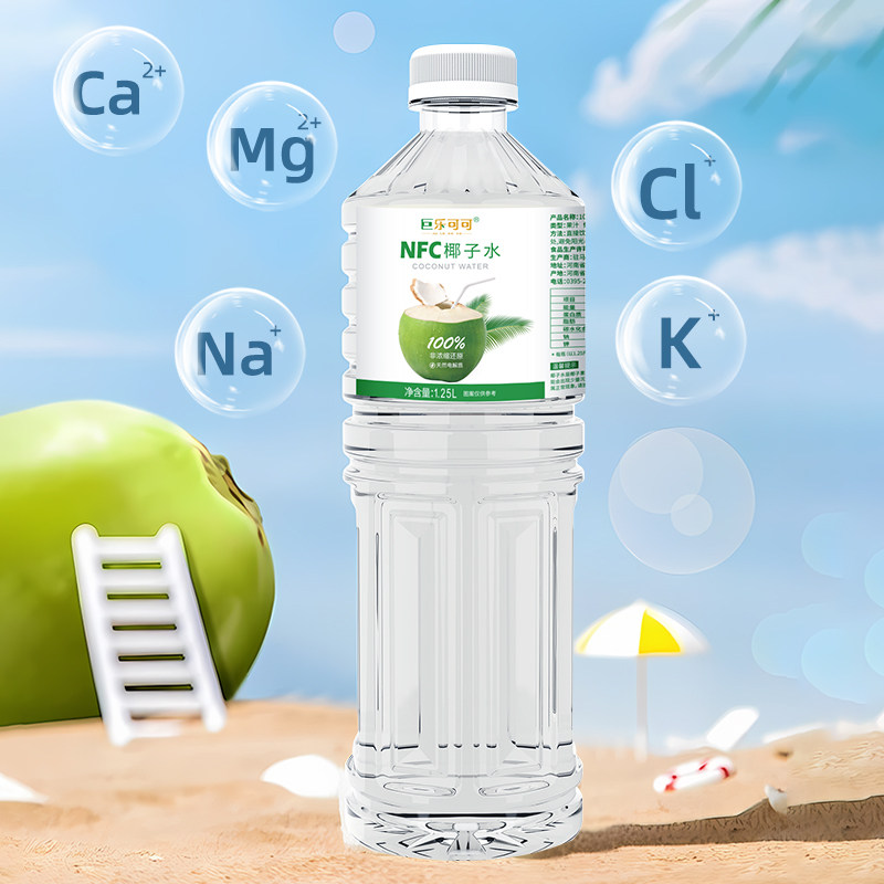 巨乐可可NFC椰子水网红饮品清爽椰汁100%纯椰子水饮料果汁无添加,淘宝优惠券,粉丝福利购,淘宝优惠卷