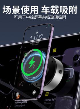 X11无线充爆款真空吸附车载可旋转支架2024年新款磁吸真空通