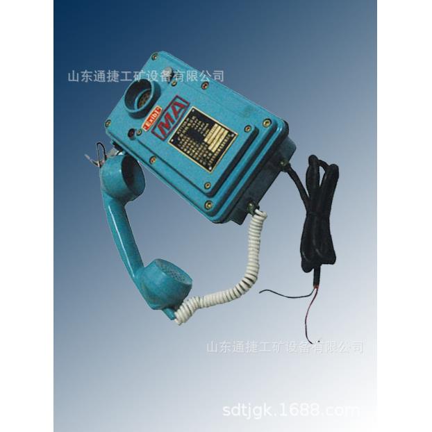 KTT105-H矿用同线防爆电话机(原HAK-1防爆矿用同线电话机) - 图2