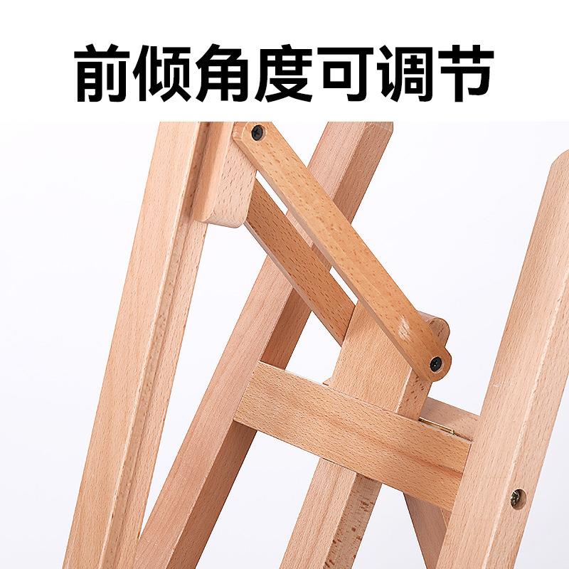 1.75米榉木可升降画架实木折叠广告展示架美术素描油画三角架 - 图1