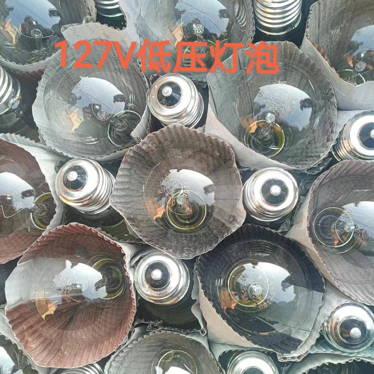 低压白炽灯泡24V40W60W36V40W60W100W机床车床矿山电瓶专用钨丝灯 - 图2