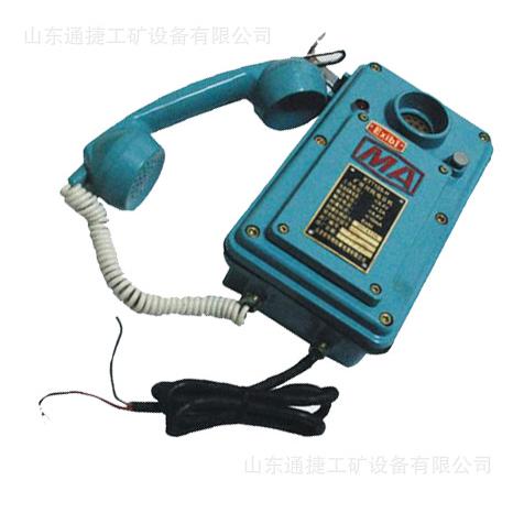 KTT105-H矿用同线防爆电话机(原HAK-1防爆矿用同线电话机) - 图3