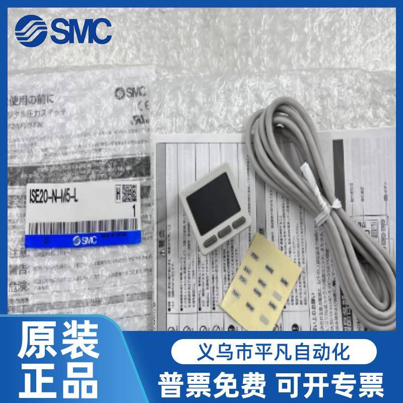 ZSE20A-ISE20A-ZSE20AF-R-S-T-V-X-Y-M-P-M5-01-J-JA1压力开关SMC - 图1