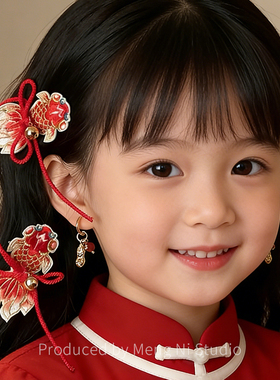 红色流苏锦鲤发夹儿童新年喜庆汉服古风头饰女童过年发卡头绳发饰
