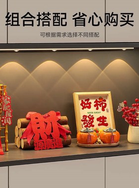 好柿发生摆件乔h迁之喜装饰新居布置搬家入宅仪式用品礼物全套202