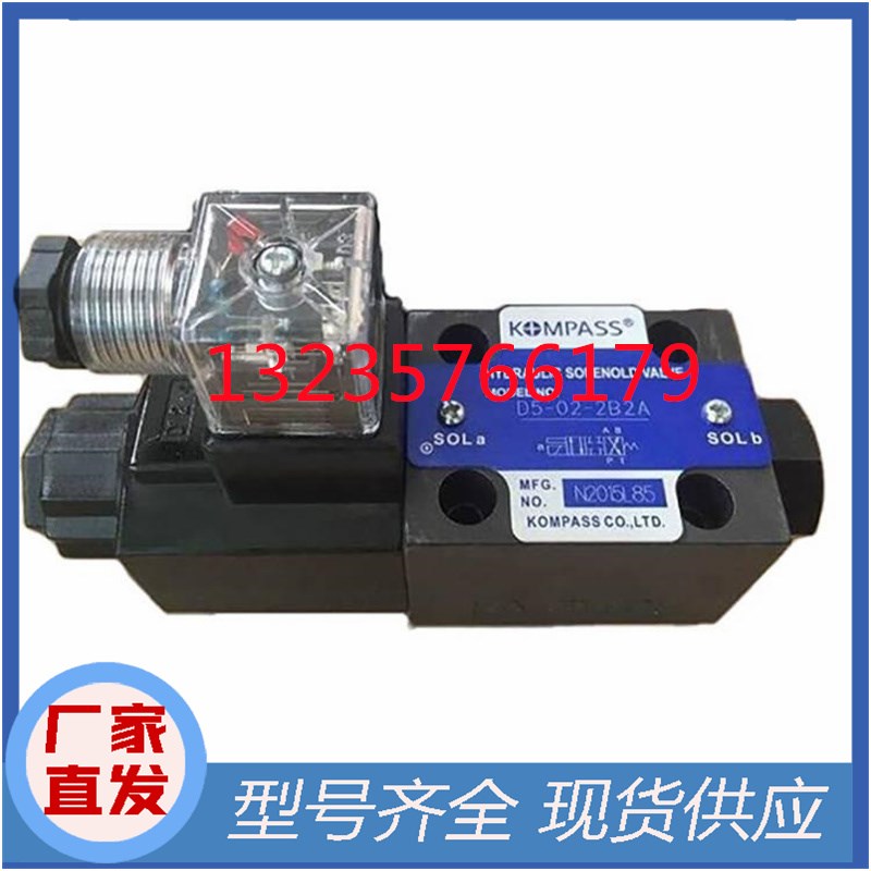 D5 D4-02-2B2B D5 D4-02-2B3B D5 D4-02-2B4B台T湾KOMPASS康百世 - 图2