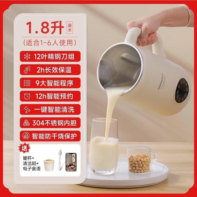 德国迷你豆浆机家用破壁机便携加热小型全自动免煮无渣.多功能五,淘宝优惠券,粉丝福利购,淘宝优惠卷