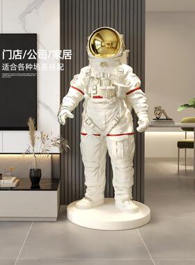 宇航员大型落地摆件客厅电视柜太空人雕塑店铺开业装饰品乔迁礼品