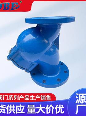 天津塘沽蝶阀Y型过滤器GL41H-16在线排污过滤器法兰过滤器除污器
