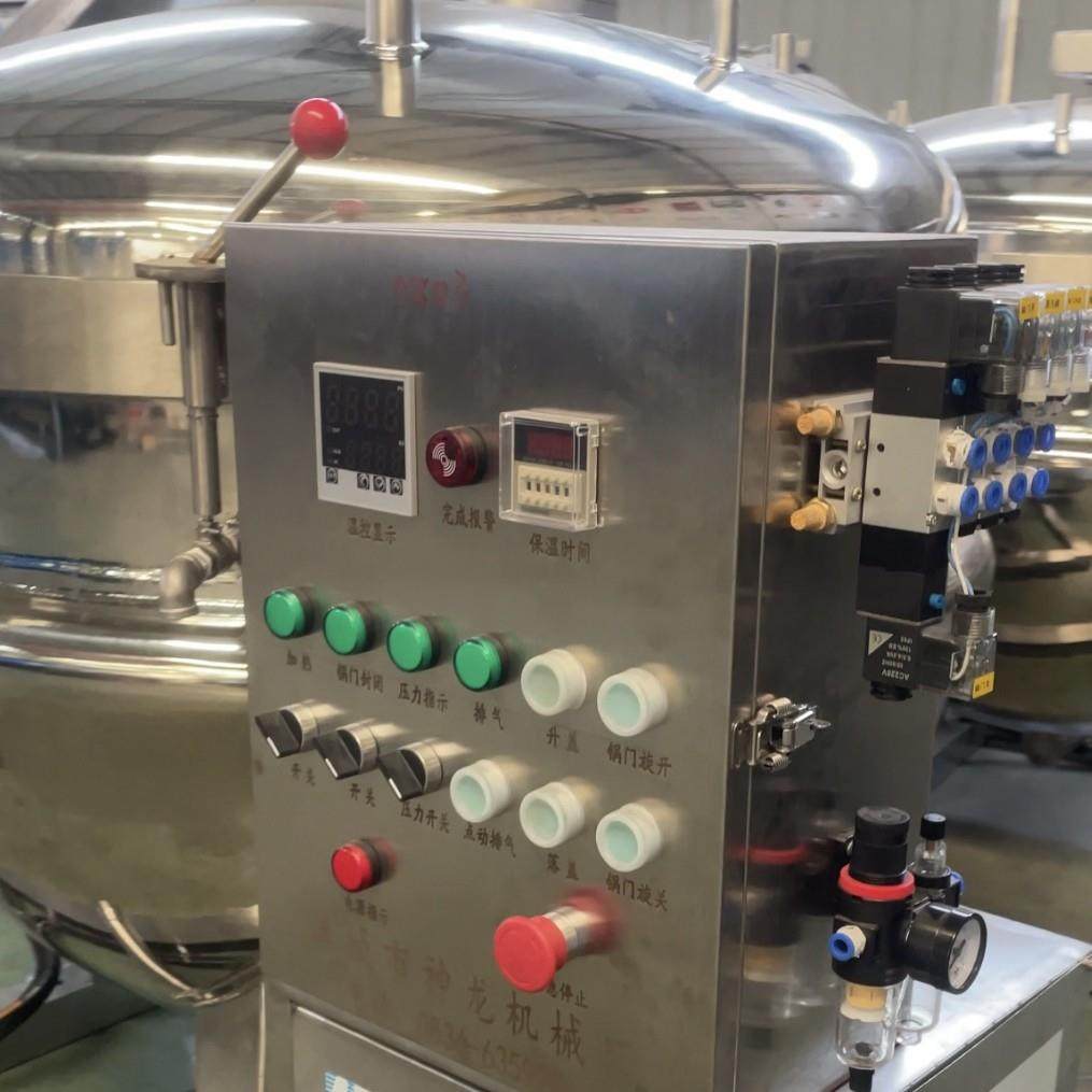 高温高压蒸煮锅大骨头炖汤猪蹄子入味锅炖菜熬粥等食品加工设,淘宝优惠券,粉丝福利购,淘宝优惠卷